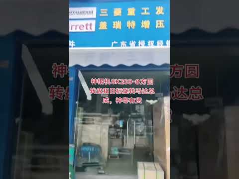 Swing Bearing and Reduction Unit kobelco excavator parts video