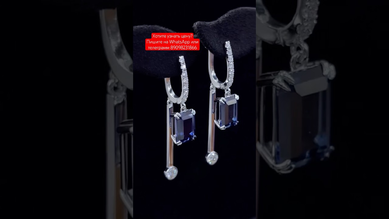 ☎️89098231866 на заказ