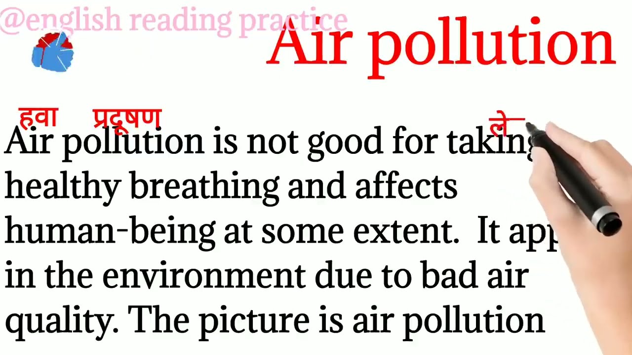 Air pollution essay English,english readingparagraph/Englishreadingpractice