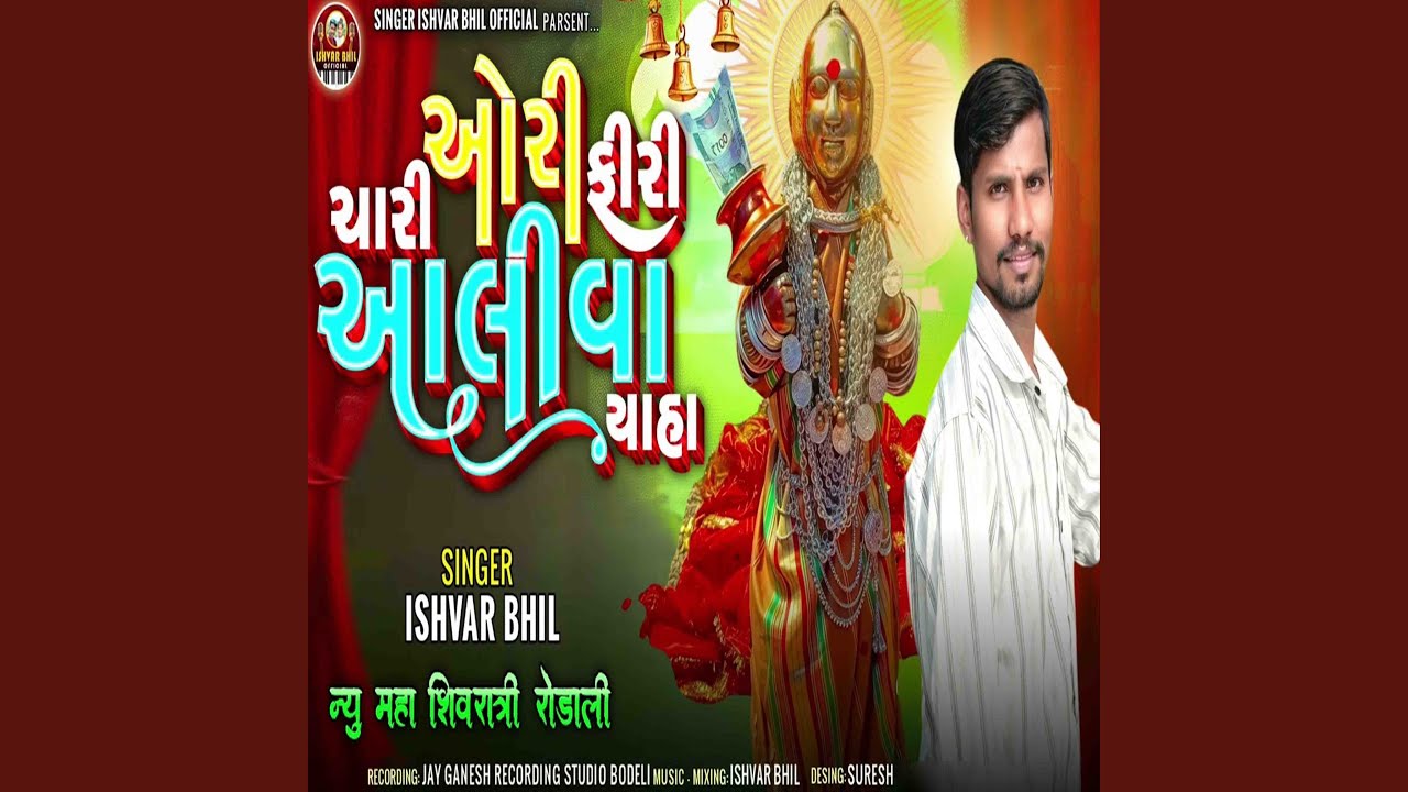 Chari Ori Fhiri Aliva Yah