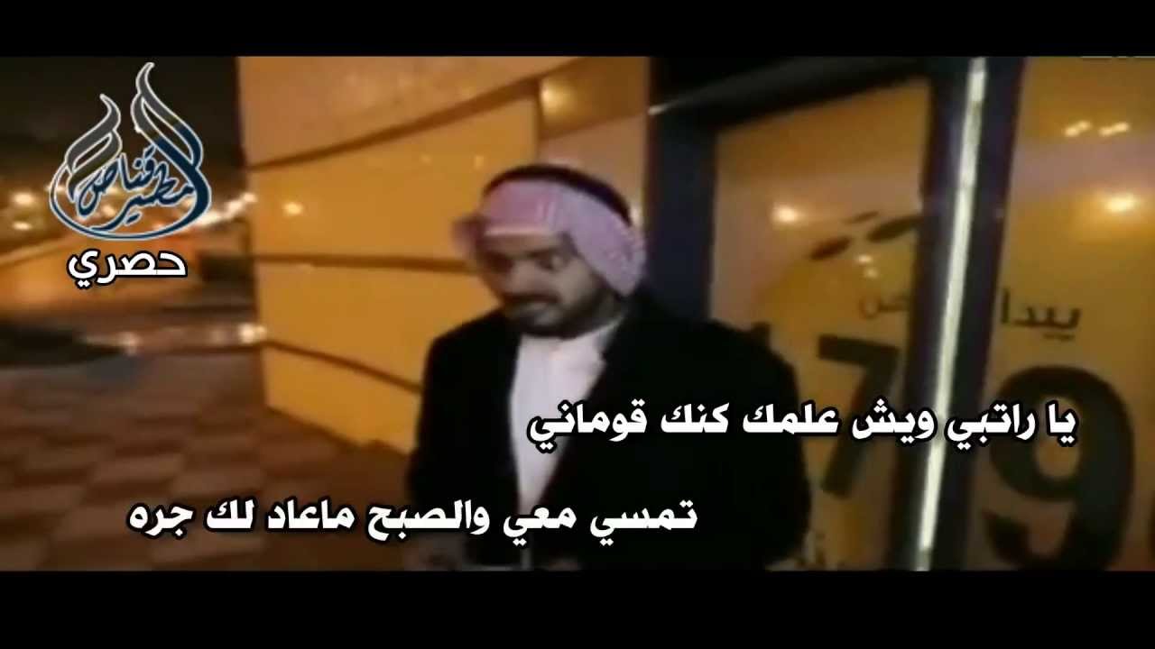 الديوان الملكي يستدعي الشاعر سعود الخريب بعد هذي القصيدة اداء سالم الشهراني مونتاج مشعل الحميدي