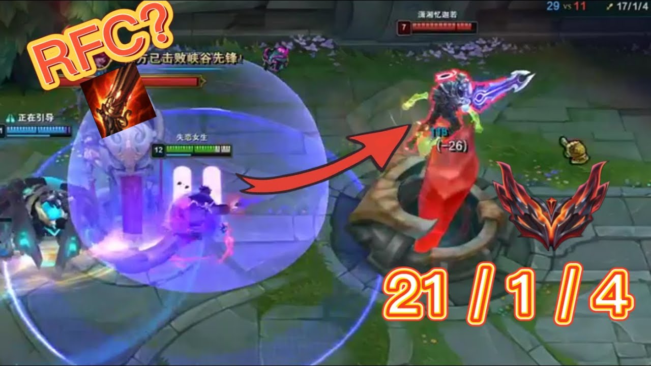 XiaoLaoBan Ekko Jungle It's Really FUNNY to Build RFC!(Grandmaster