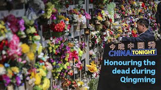 Qingming Festival: Tomb-Sweeping Day | China Tonight | ABC News