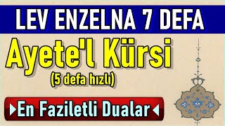 AYETEL KÜRSİ 5 DEFA LEV ENZELNA 7 DEFA DİNLE En Faziletli Dualar