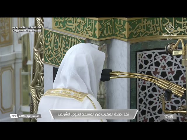 صلاة المغرب للشيخ عبدالله البعيجان 23 جمادى الأولى 1447هـ
