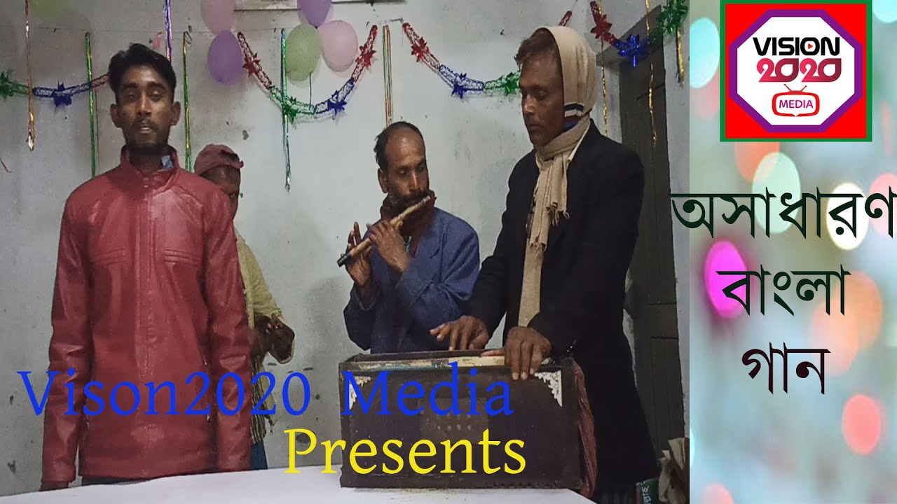 Amar Mon Mojaiya Murshid | Razib- রাজিব | vison2020 media presents | New Bangla Song  2021