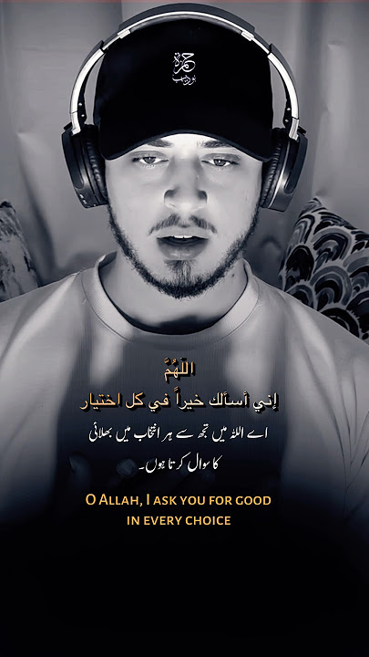 دعاء الرزق والبركة ولتحصين البيت والأولاد من كل سوء للقارئ حمزة بوديب || #حمزة_بوديب #fyp #دعاء