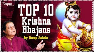Most Popular Krishna Bhajans | Aisi Lagi Lagan | Anup Jalota | Hit Krishna Bhajan 2018