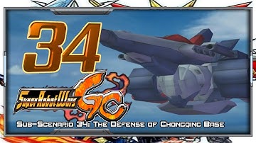 Super Robot Wars GC [English] - Walkthrough - Sub-Scenario 34 [The Defense of Chongqing Base]