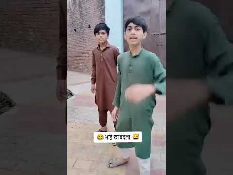 tune Mera naam lia ki | #shortvideo  #shortfeed