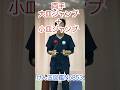 両手大皿ジャンプ+小皿ジャンプ けん玉図鑑No853
