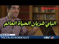 .قنبلة صناديق الاستثمار المتداولة وشبكة Picoin  سيناريو مُخطط له للكساد الكبير
