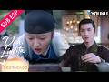【Doblado ESP】El general castiga al dr Tian ¡Pobrecito! | Dra. Lindita | YOUKU