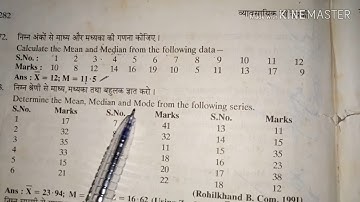B.com part 1 business statistics (Mean) Question.,..solved.....