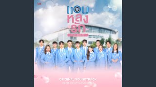 Download lagu You’re the magic in my life