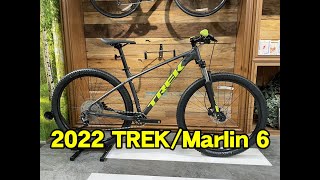 2022 TREK（トレック） Marlin 6（マーリン6） - YouTube