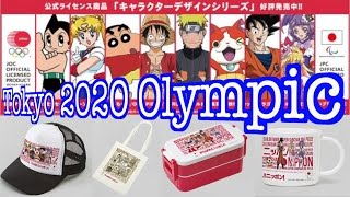 9 anime characters of Olympics TOKYO 2020