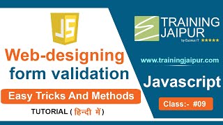 JS(Javascript) class-09 Form validation