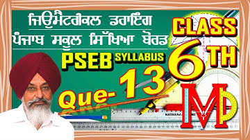 GEOMETRICAL DRAWING  6TH CLASS - QUESTION 13