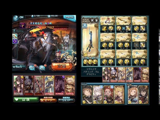 グラブル プロトバハムートhl つよばは ソロ 光キャバルリー Proto Bahamut Hl Youtube