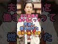 ㊗️10万回再生🎉夫の負債を働きまくって完済し燃え尽きた昭和の美人女優3選