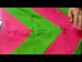 bedseet banane ka tarika beby bedseet design younik design katran ka beby bedseet design