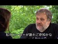 マルコム・Xとデカルト的主体について語るジジェク(日本語字幕)
