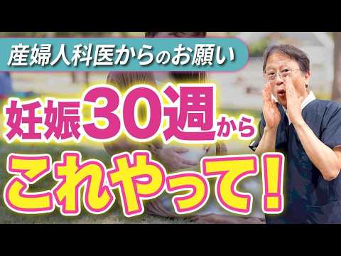 胎動が少ないと危険？臨月ママが知っておくべき注意点を産婦人科医が解説
