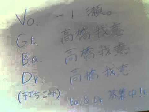 スマトラ警備隊/相対性理論　cover