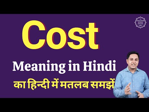 Cost meaning in
