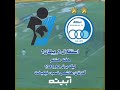 استقلال ۲ ۱ پیکان هفته هشتم لیگ برتر ۱۳۸۱ ۱۳۸۲ 