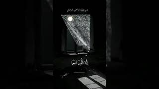 Recited By Abdullah Al Khalaf.