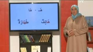 habous82: حرف الهاء مع المدود