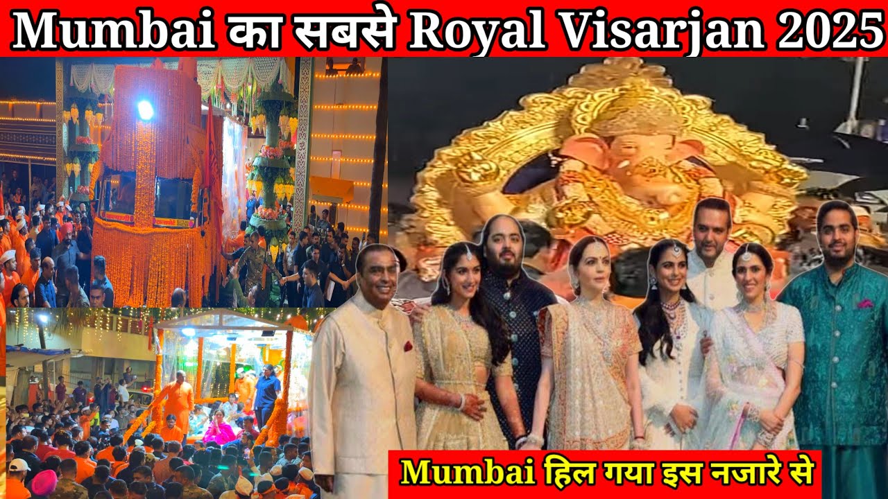 MukeshAmbani Ganpati Visarjan 2025 | Antilia Ganpati Visarjan Live Mumbai | Ambani Ganpati 2025 Live