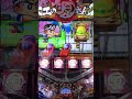 ~ PA元祖大工の源さん2。89Ver.Pachinko games Japan 🇧🇷in🇯🇵 #shortsyoutube