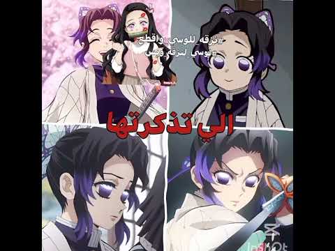 فكرتي نطالب بطرد الاوتاكو لليابان توكيتو للوسي لوسي لتوكيتو نيزوكو للوسي لوسي لنيزوكو تسليك