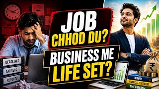 Business Vs Job