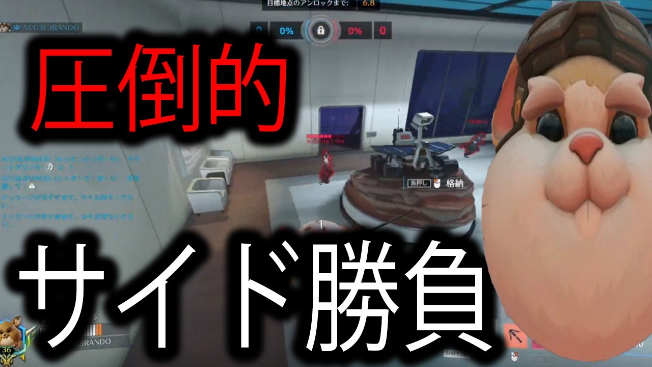 【エリア理論】サイドを制すものは試合を制す【レッキングボール】【オーバーウォッチ2】