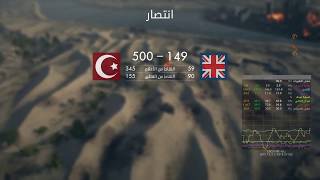 BF1 - MoT vs HDE - [ 4 - 0 ] The EnD