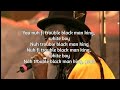 Culture Black Man King Lyrics 