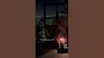 ما نهاب الموت 