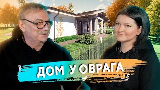 Дом у оврага под Нижним Новгородом \\ №251