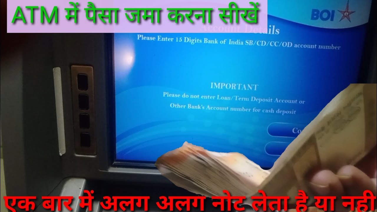 bank-of-india-ke-cash-deposit-atm-machine-se-cash-deposit-kaise-kare