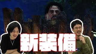 【MHW】モンハンで新装備を手にしたピロ！お菓子のアレにしか見えない#4【なうしろ】