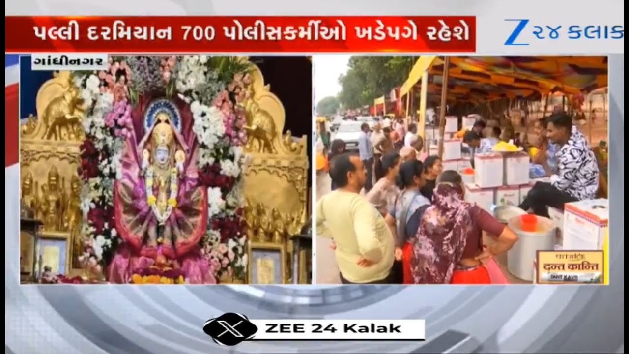 Gujarat: Preparations underway in Gandhinagar's Rupal village for Palli Yatra of Vardayani Mata