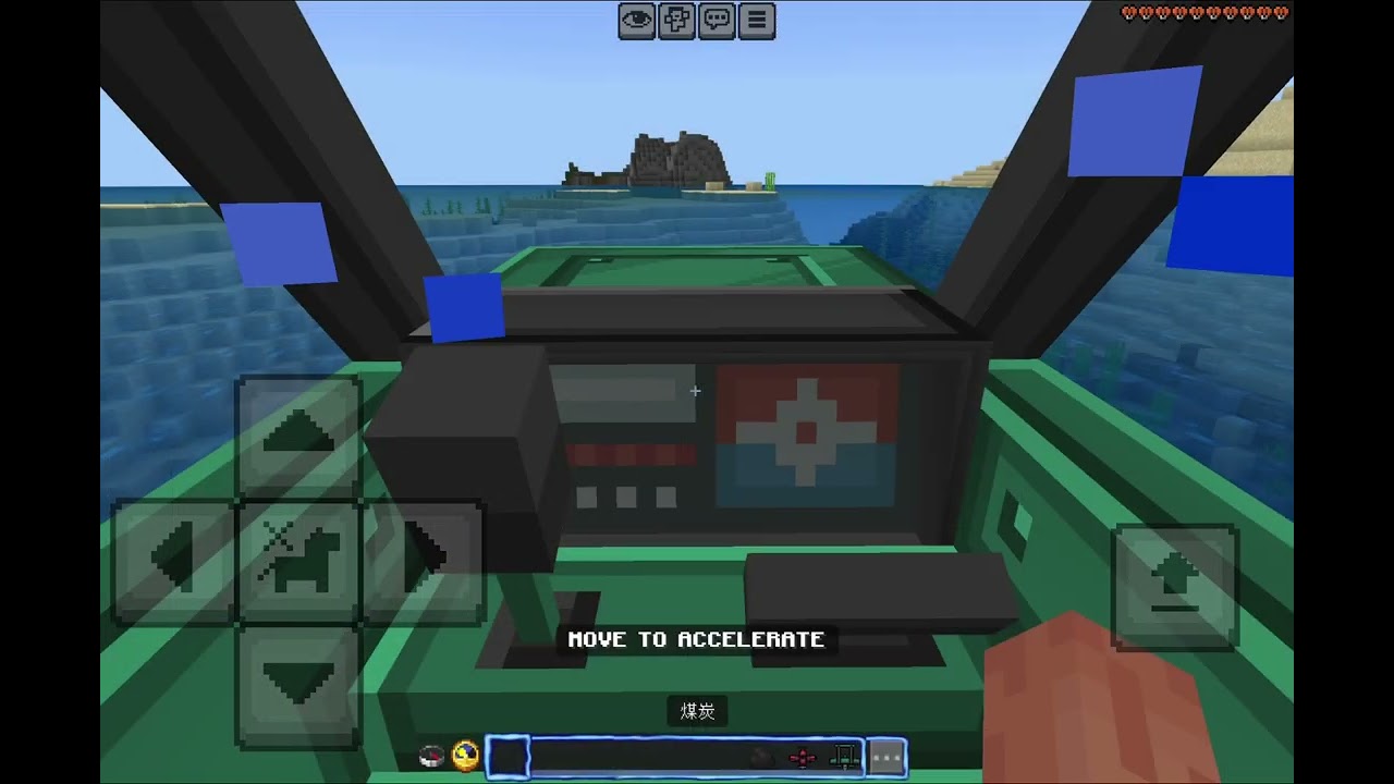 我找到了一款很棒的飛機模組（基岩版）（模組名：SkyBoundV15BH.mcaddon)