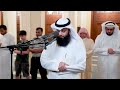 ماتيسر من سورة الزمر القارئ فهد واصل المطيري