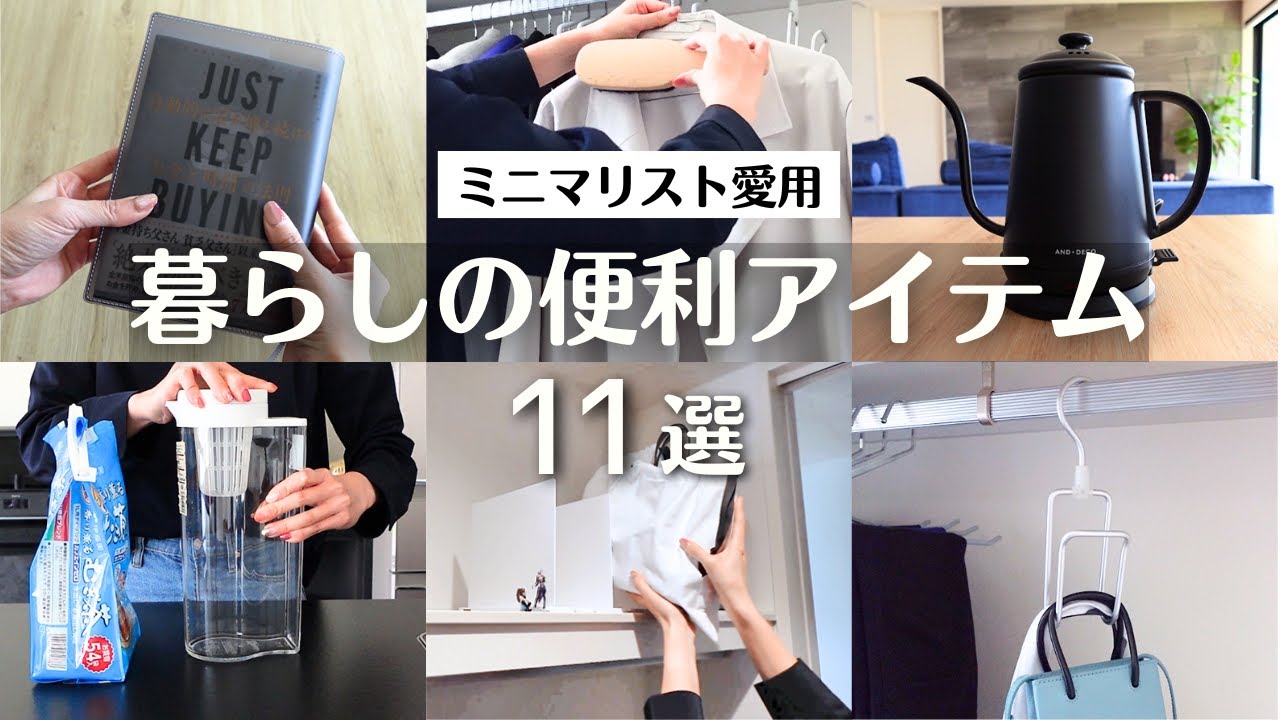 M1（積極的に断捨離中）様 リクエスト 2点 まとめ商品 【ミニマリスト