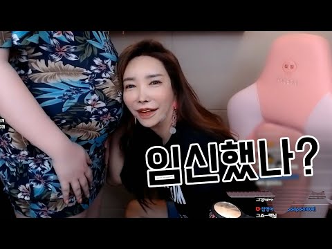 남자, 여자 두개의 성을 모두 가지고 있는 아가씨?