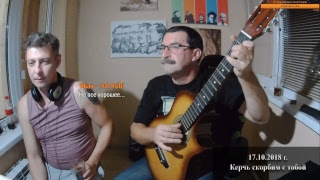 Владимир Виноградов|Стрим|О насущном без цензуры 2|18+ Владимир Виноградов|Стрим|О насущном без цензуры 2|18+